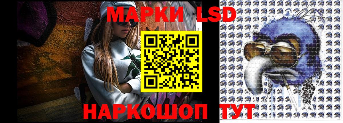 Марки N-bome 1,5мг Хасавюрт