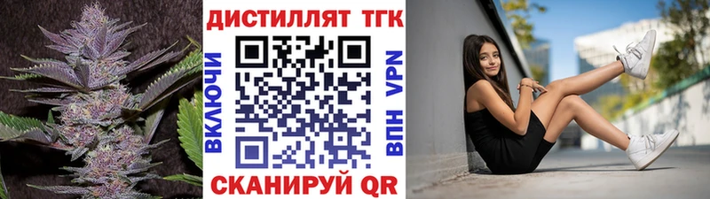 ТГК гашишное масло  купить наркотики сайты  Хасавюрт 