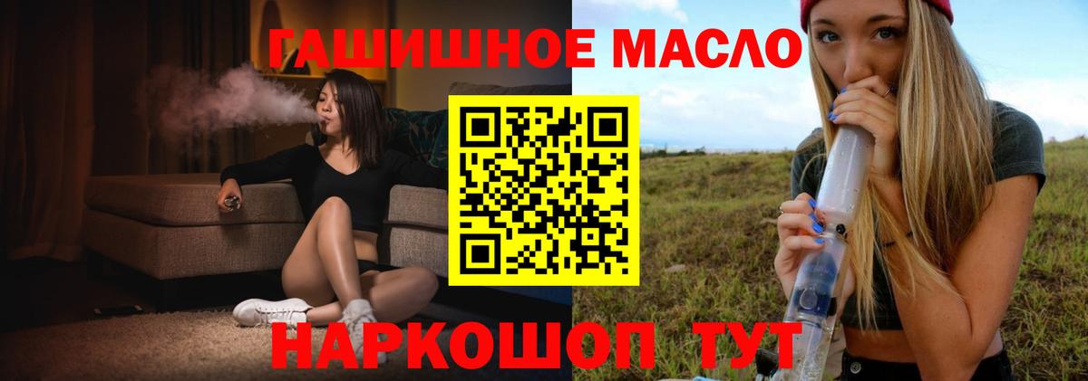 Дистиллят ТГК вейп  Вход с VPN  Дистиллят ТГК жижа  Хасавюрт 