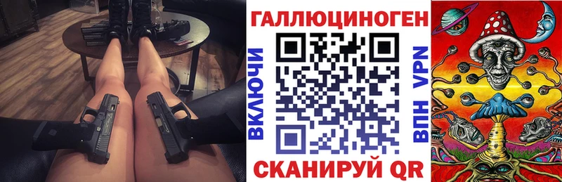 Псилоцибиновые грибы MAGIC MUSHROOMS  Хасавюрт 