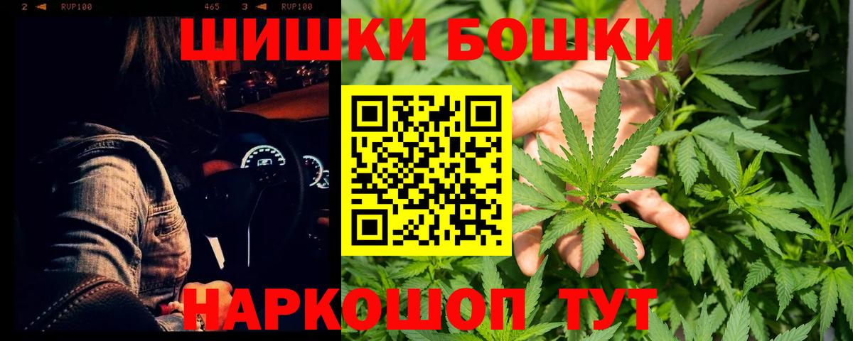 Бошки марихуана ГИДРОПОН  Марихуана Ganja  Хасавюрт  Шишки марихуана семена  Вход с VPN 