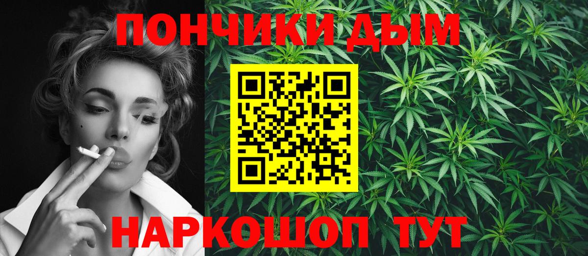 Бошки марихуана планчик Хасавюрт